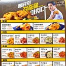 가마치통닭장유코아점 이미지
