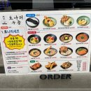 토나리우동롯데백화점 이미지