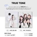 메인스트림 스튜디오 서울홍대점 (홍대셀프사진관 셀프스튜디오 추천/반짝뽀용한 색감의 신비롭고 오묘...