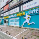 현마취통증의학과의원 이미지