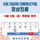 성남성모안과 이미지