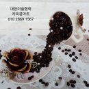 커피콩 이미지