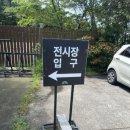 제주커피박물관2