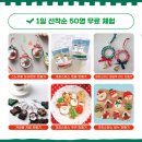 (12/15)크리스마스 캔들 이미지