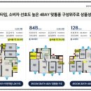 경남아너스빌세탁 이미지