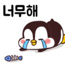 에떼르넬 헤어살롱 사옥점