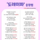 빙고노래바 이미지