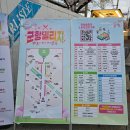 (주)진해군항렌터카 | 진해군항제 군항빌리지 먹거리 후기