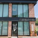 오림동 내동 네이버블로그