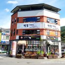 화개장터PC방 이미지