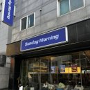 강남대로8길 54 (1) | 양재 시민의숲 애견동반카페 선데이모닝 | 전메뉴 내돈내산 섭렵후기 내마음속 베이글 원탑