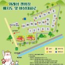 위례성로 | [천안] 천안 오토캠핑장 위례성 캠핑장, 내 돈 내산 솔직 후기(4,5번 사이트 후기)