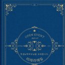 리테라에듀학원