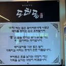 도티몽 이미지