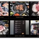 원조부안집 - 구미시 신당2로 57 | 원조부안집