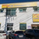 신내담아구찜&해물수제비 이미지