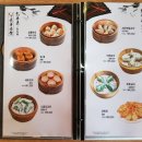 텐텐마라탕 - 76 | 텐텐마라탕