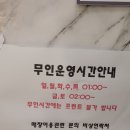 새롬PC방 이미지