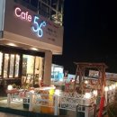 카페오륙도(Cafe 56°)