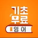 황기ENG