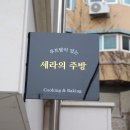 용산-후암-1446 이미지