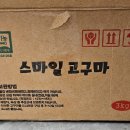 스마일2 농장 이미지