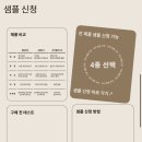 45스페이스 - 고양시 덕양구 화중로 98 | 셀프 벽지 도배│스페이스 테일러 샘플 후기