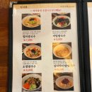 전은○ | 만복집 | 종로야장 <솔직후기> 감자채전은 맛있었지만