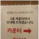 오리대가 이미지