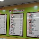 토마토김밥구로