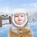 폰 "스노우"앱에서 연습 이미지