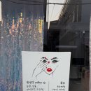 헤이뽀뷰티 이미지