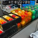 황실당구클럽 네이버블로그