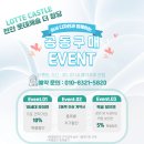 이서(천안) | [천안 롯데캐슬 더 청당] 냉장고장, 붙박이장 공동구매 시작! 10% 할인 혜택까지_이서디자인