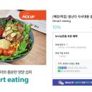 (주)힘난다 이미지