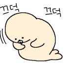 중식궁 이미지
