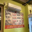 삼화왕갈비