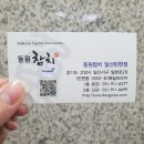 미스터피자 일산탄현점 이미지