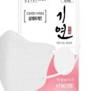 기연물산