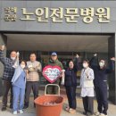 남해군립노인전문병원 이미지