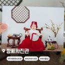 명지자연유치원 | [부산 명지] 돌상부터 증명사진 맛집까지! 매장 앞 주차편한 사진관 '장씨사진관' 찐후기