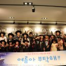 힐링여행 - 하남시 미사강변한강로 290-3 | 힐링여행