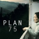 희플랜