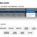 수민동-4 이미지