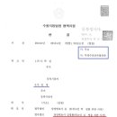 서초디타워 이미지