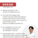 성심약손