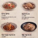 롤링파스타 - 창원시 마산합포구 가포로 1 | 롤링파스타