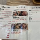 맛족맛있는돈족발 이미지