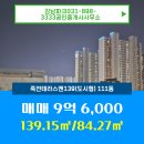 용인강남공인중개사사무소 네이버블로그