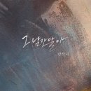 반짝이는남자 이미지